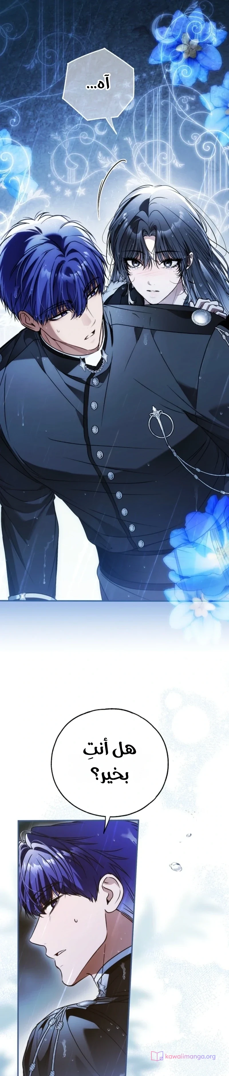 Read My Body Has Been Possessed by Someone AR Manga Online