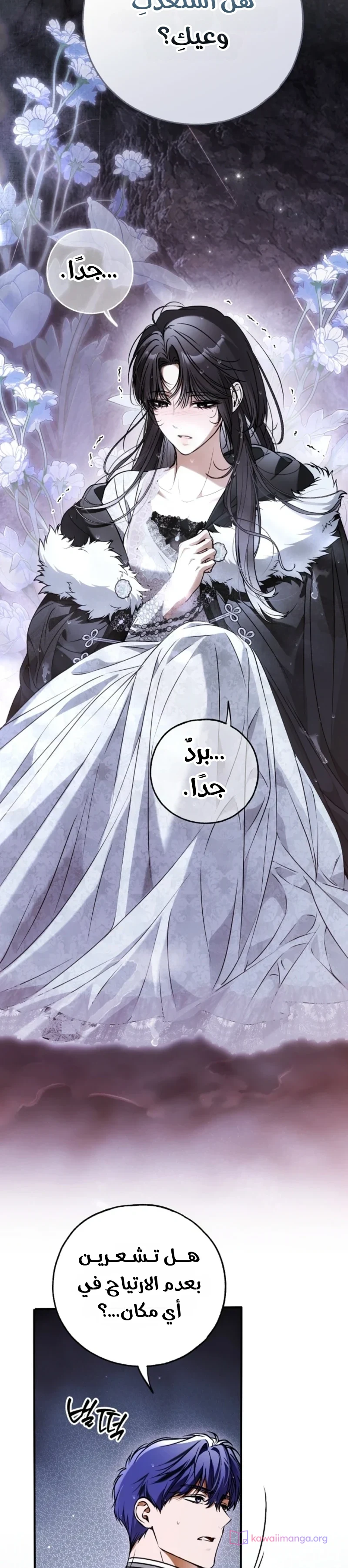 Read My Body Has Been Possessed by Someone AR Manga Online