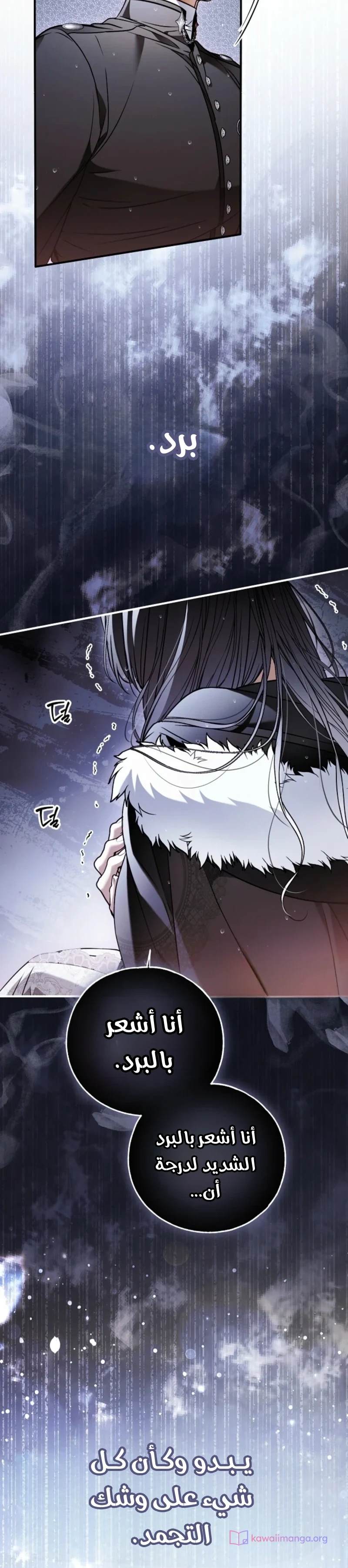 Read My Body Has Been Possessed by Someone AR Manga Online