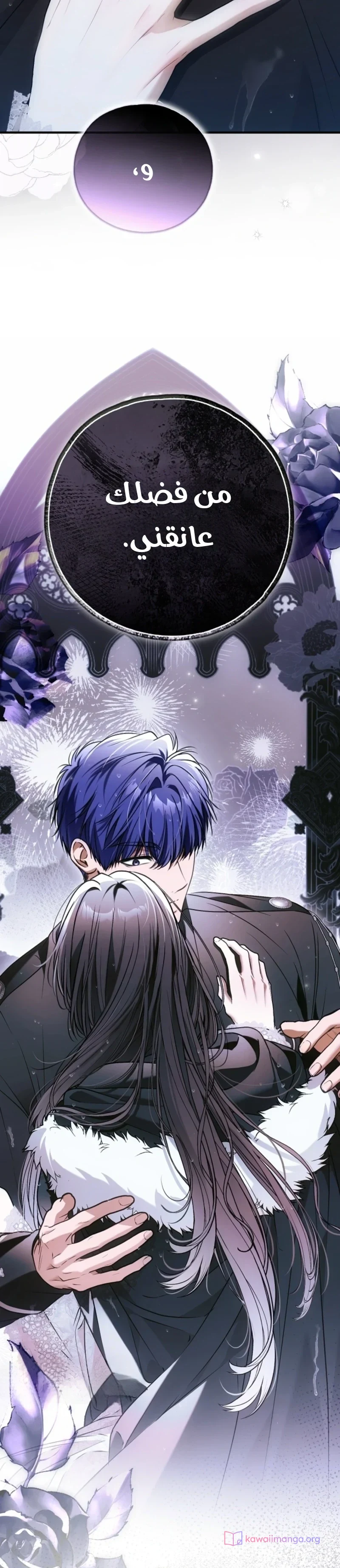 Read My Body Has Been Possessed by Someone AR Manga Online