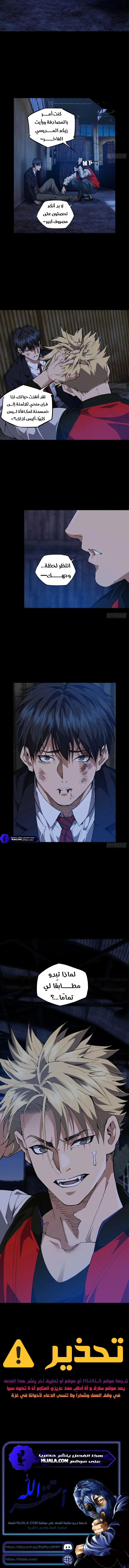 Read My Brother Is A Mad Dog AR Manga Online
