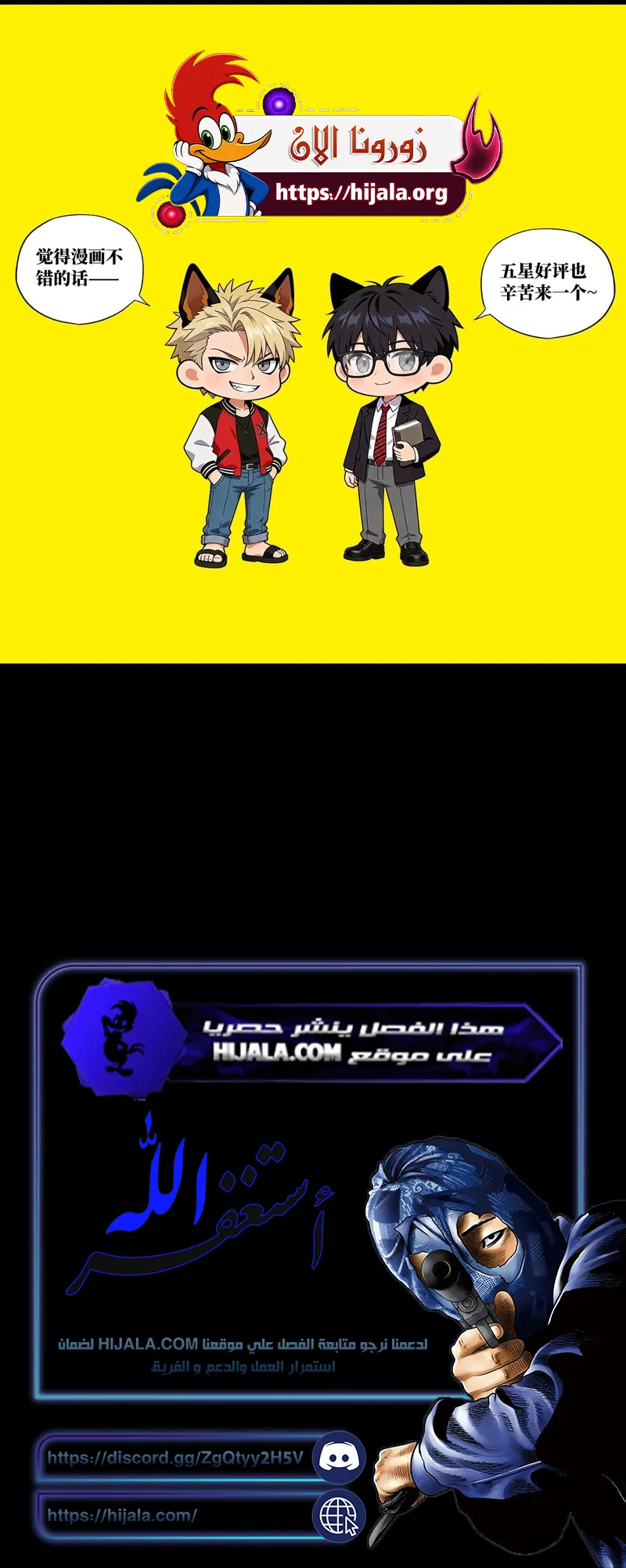 Read My Brother Is A Mad Dog AR Manga Online