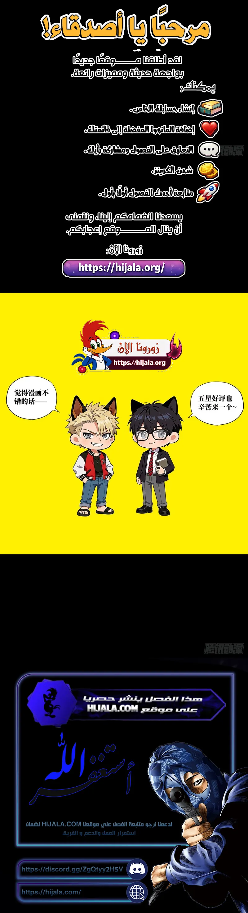 Read My Brother Is A Mad Dog AR Manga Online