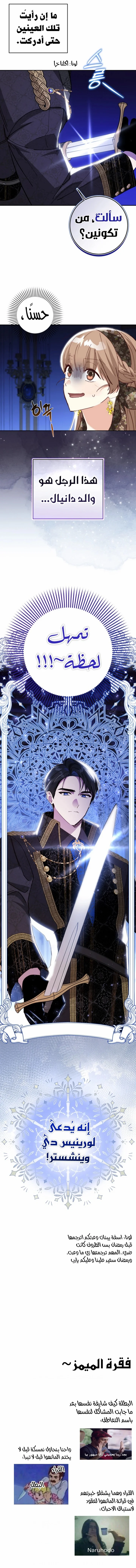 Read My Daughter Is Cute and My Husband Is Cool AR Manga Online