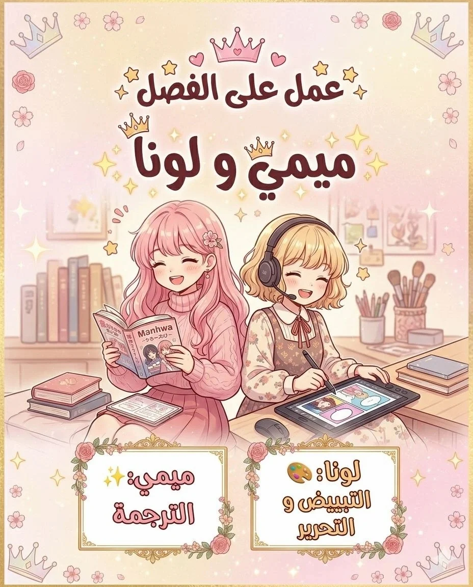 Read My Daughter Is Cute and My Husband Is Cool AR Manga Online