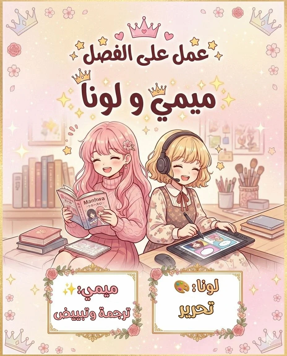 Read My Daughter Is Cute and My Husband Is Cool AR Manga Online