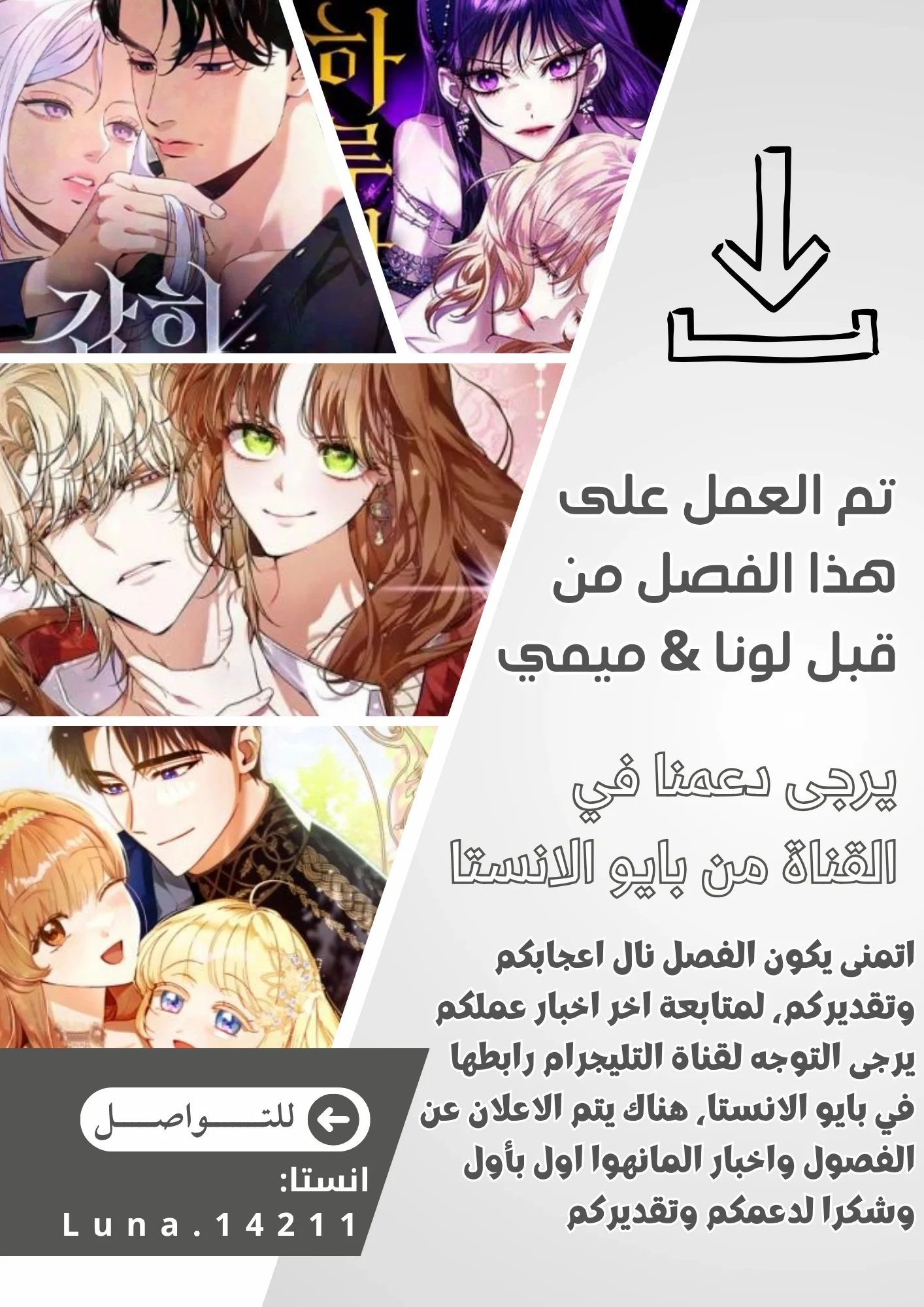 Read My Daughter Is Cute and My Husband Is Cool AR Manga Online