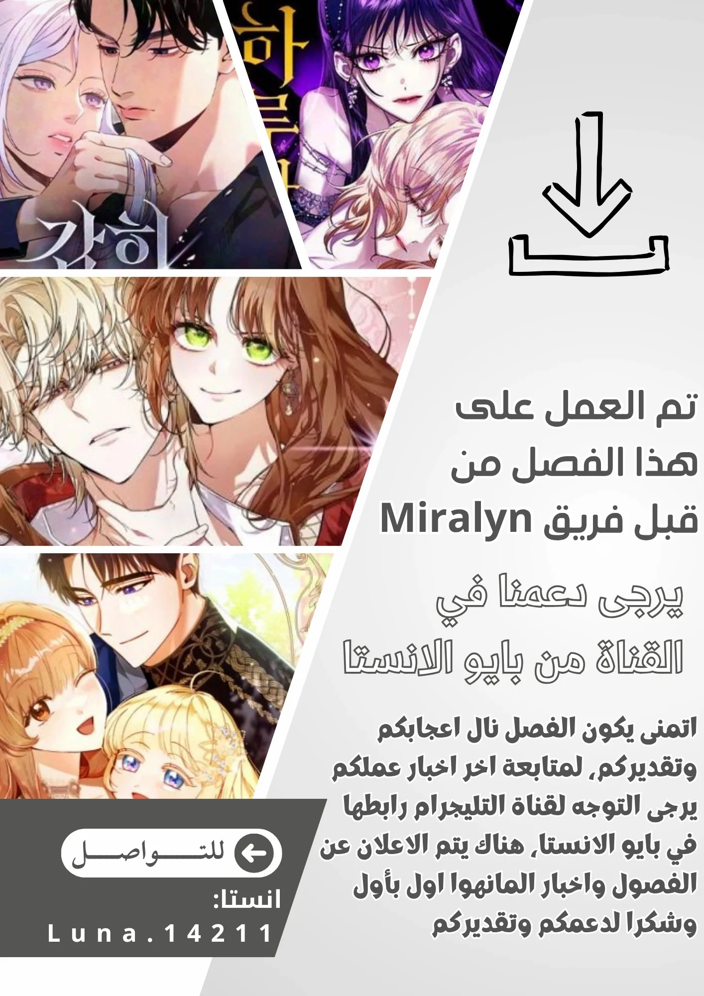 Read My Daughter Is Cute and My Husband Is Cool AR Manga Online