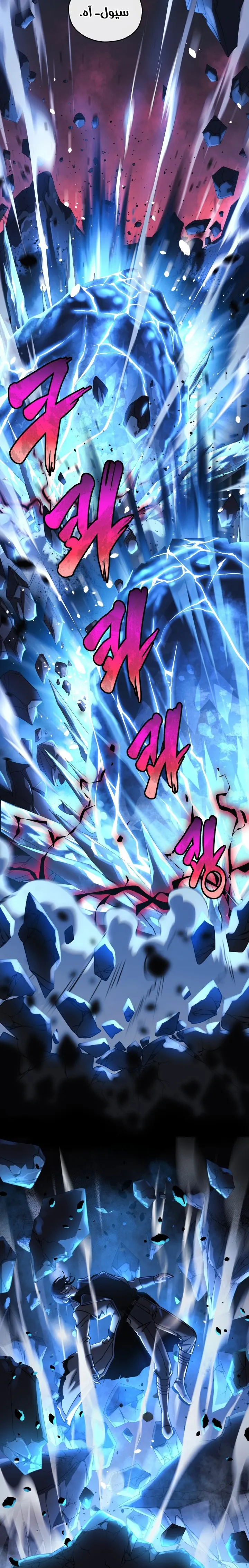 Read My Daughter is the Final Boss AR Manga Online