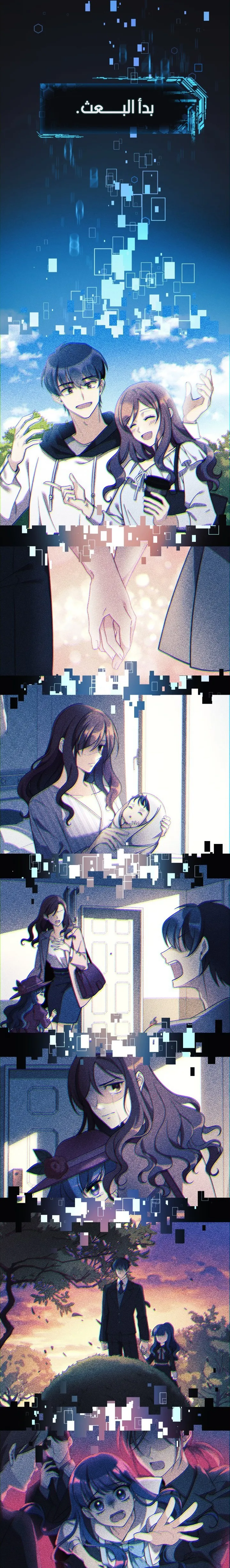 Read My Daughter is the Final Boss AR Manga Online
