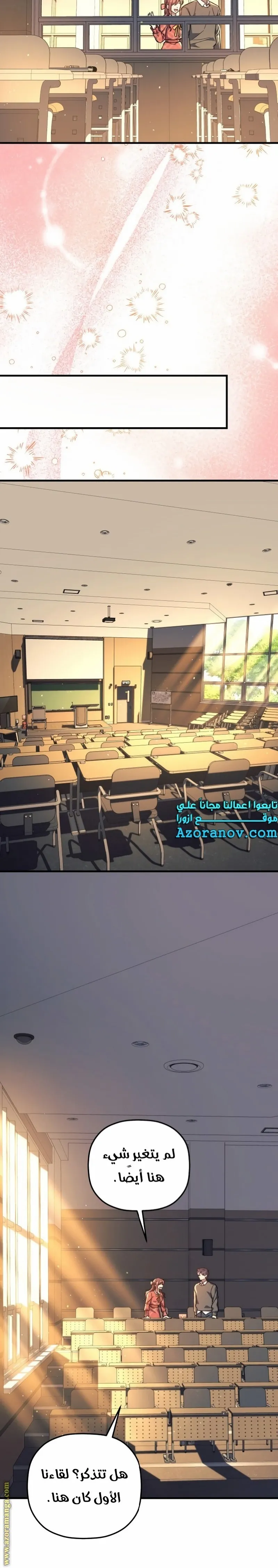 Read My Daughter is the Final Boss AR Manga Online