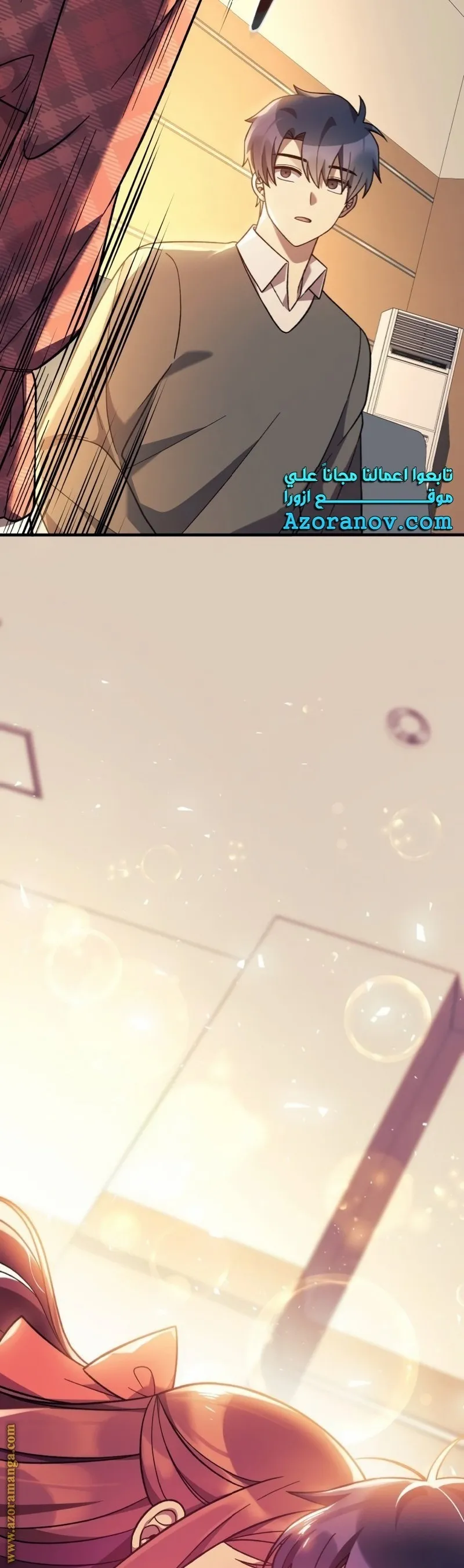 Read My Daughter is the Final Boss AR Manga Online