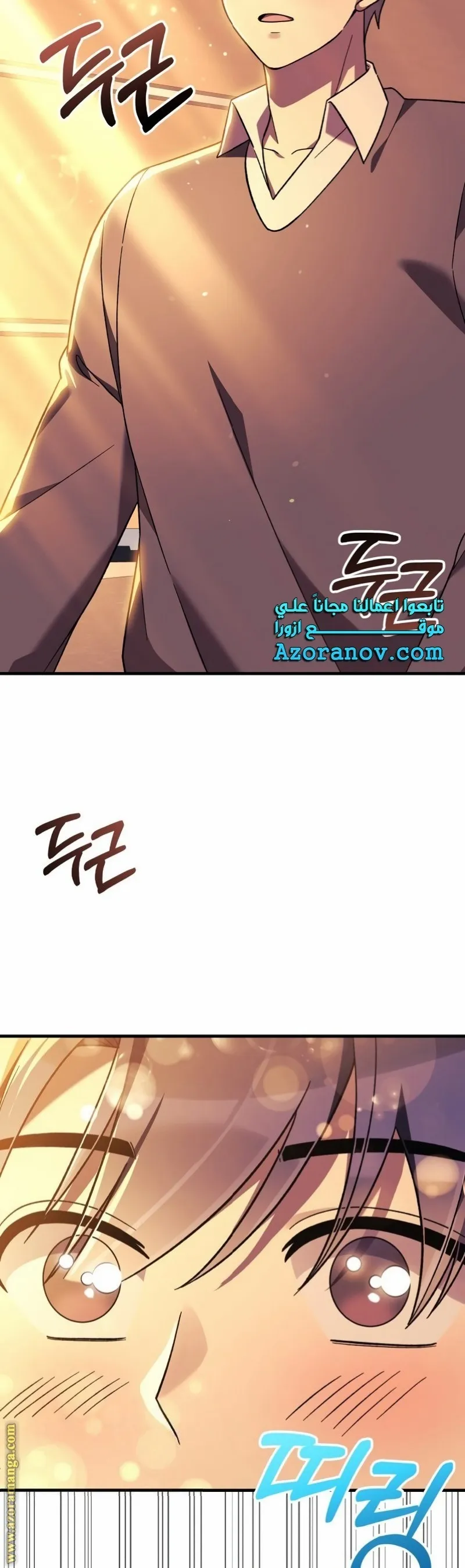 Read My Daughter is the Final Boss AR Manga Online
