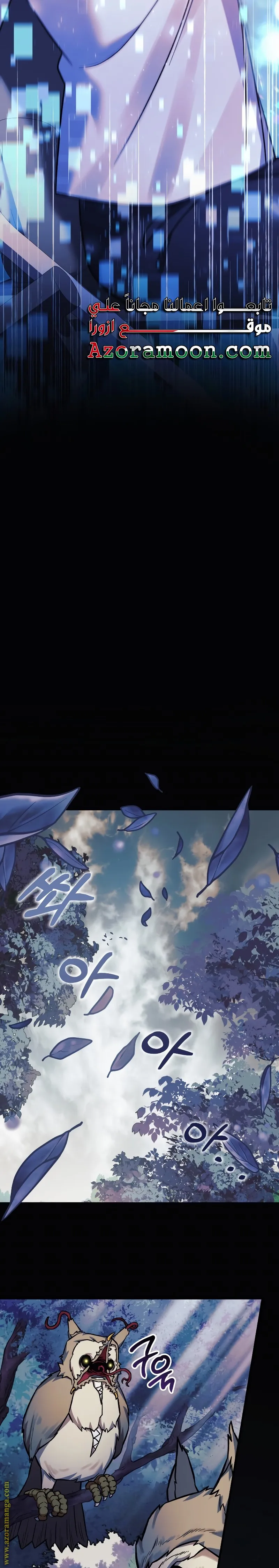 Read My Daughter is the Final Boss AR Manga Online