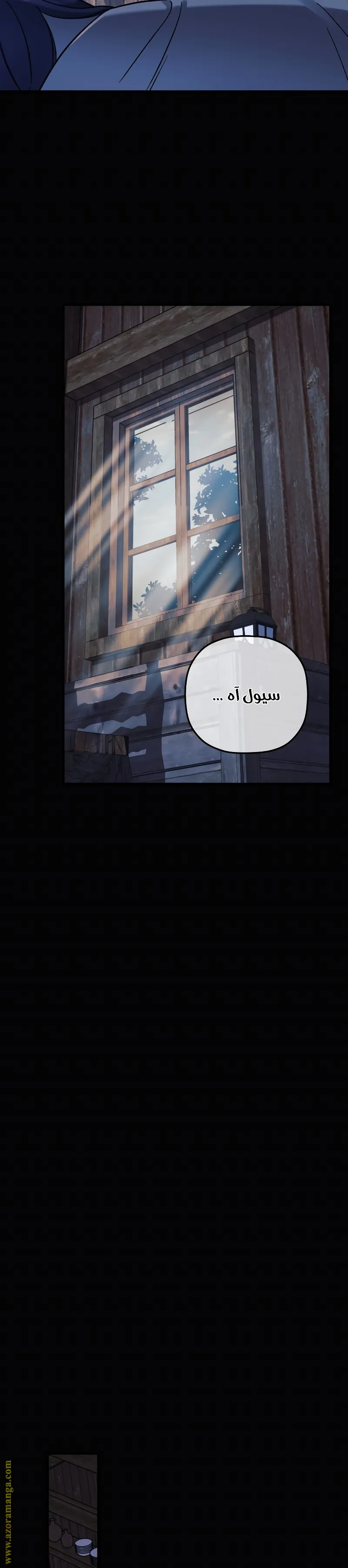 Read My Daughter is the Final Boss AR Manga Online