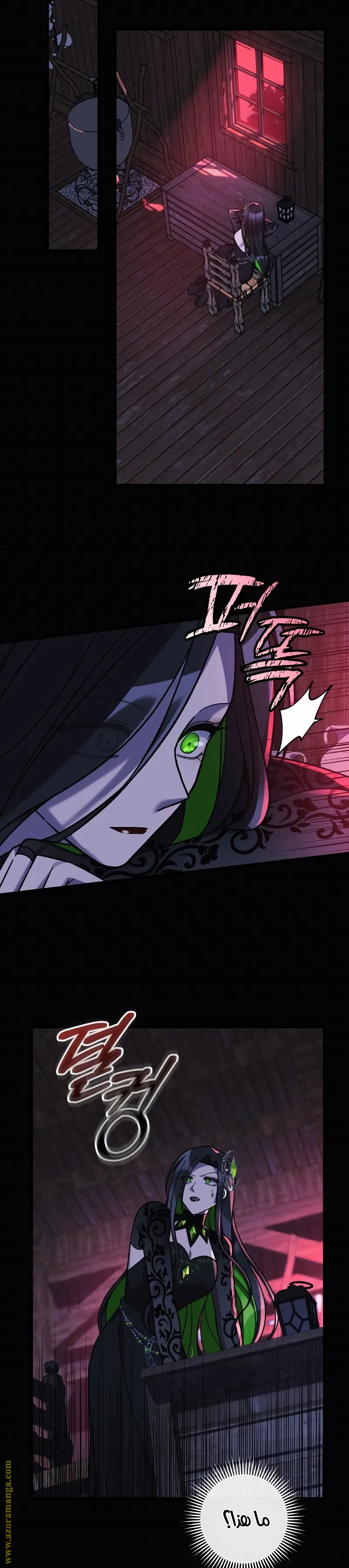 Read My Daughter is the Final Boss AR Manga Online
