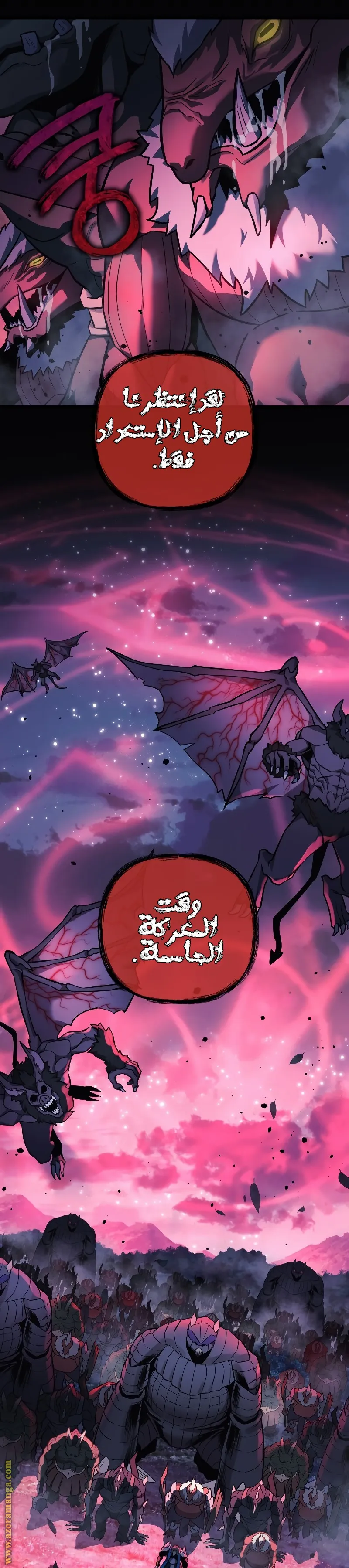 Read My Daughter is the Final Boss AR Manga Online