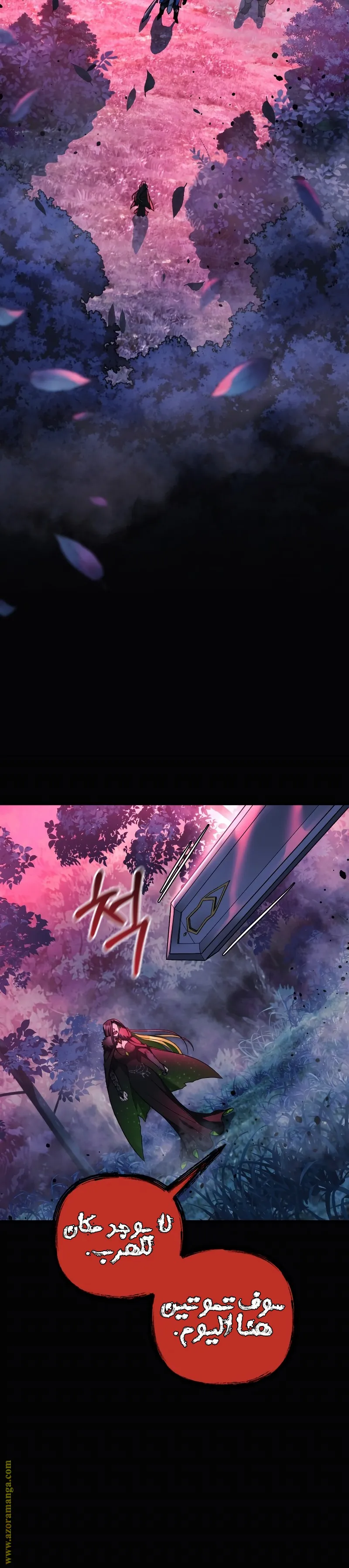 Read My Daughter is the Final Boss AR Manga Online