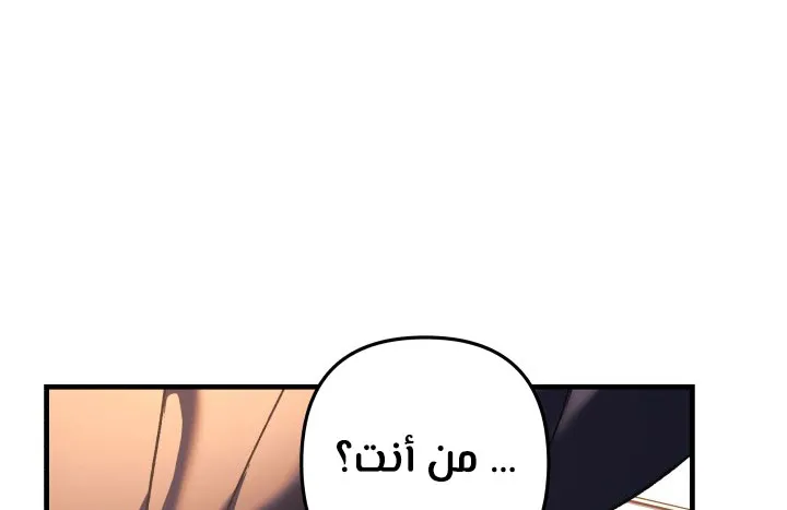 Read My Daughter is the Final Boss AR Manga Online