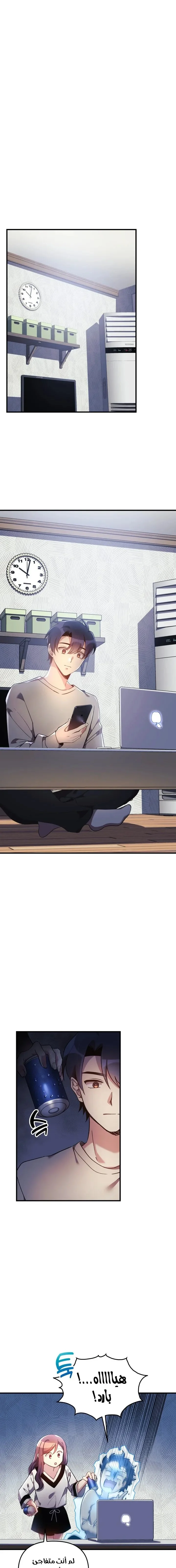 Read My Daughter is the Final Boss AR Manga Online