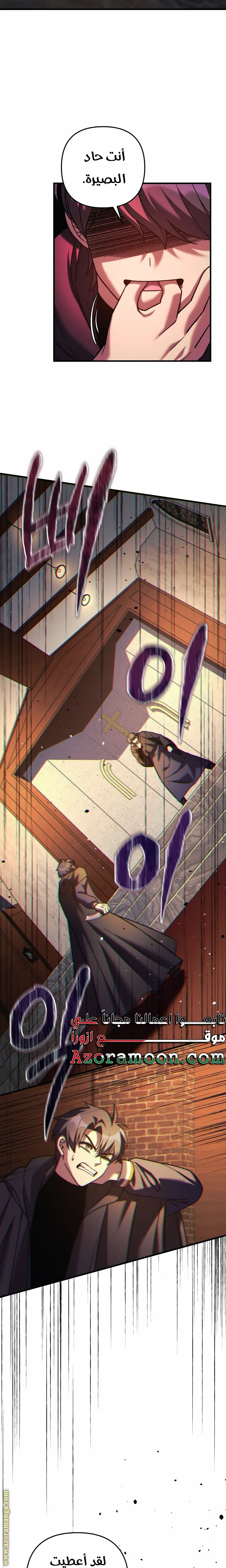 Read My Daughter is the Final Boss AR Manga Online