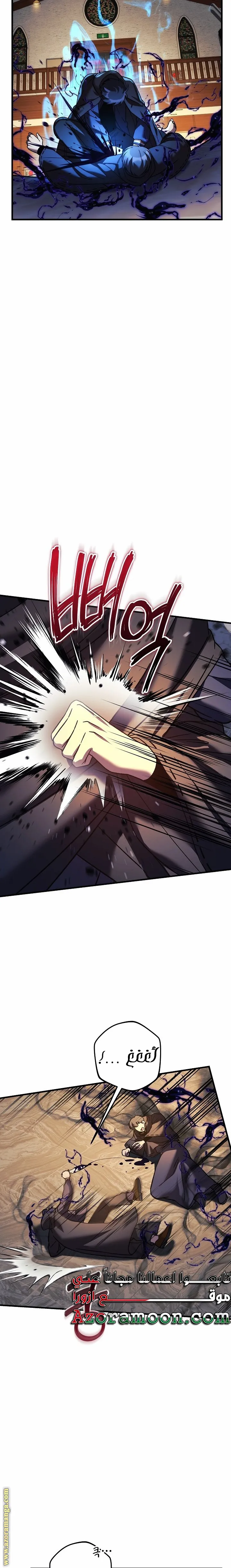 Read My Daughter is the Final Boss AR Manga Online