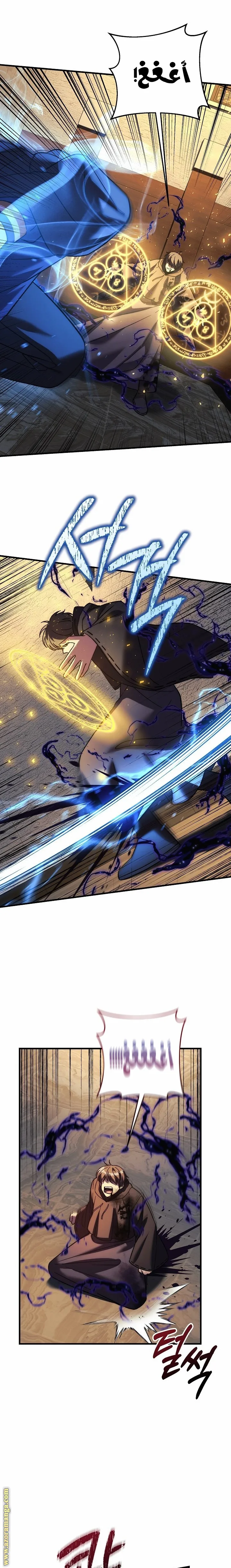 Read My Daughter is the Final Boss AR Manga Online