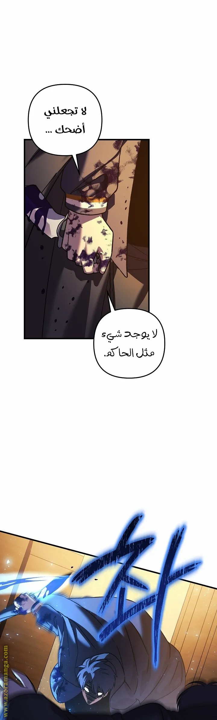 Read My Daughter is the Final Boss AR Manga Online