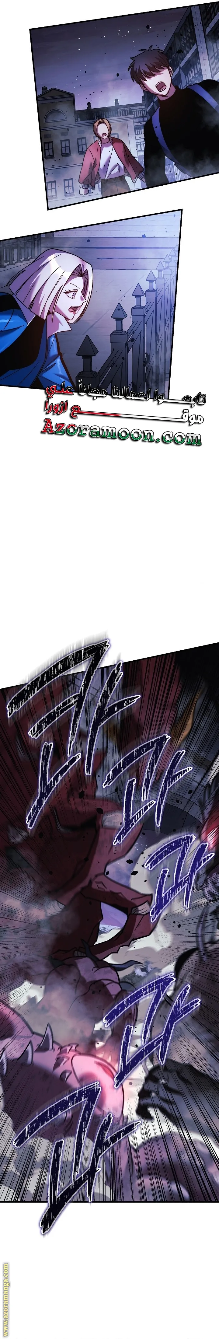 Read My Daughter is the Final Boss AR Manga Online