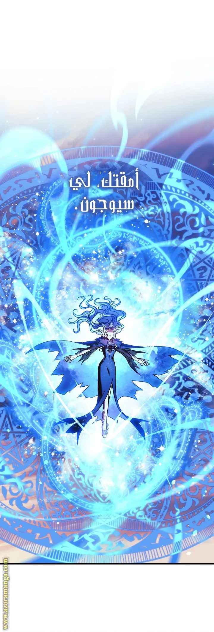 Read My Daughter is the Final Boss AR Manga Online