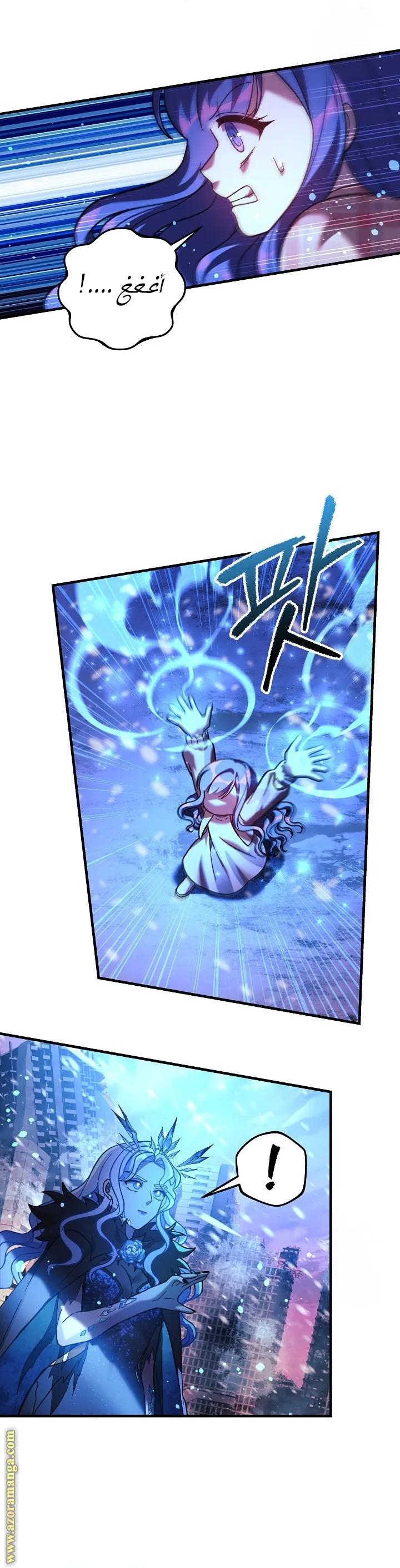 Read My Daughter is the Final Boss AR Manga Online
