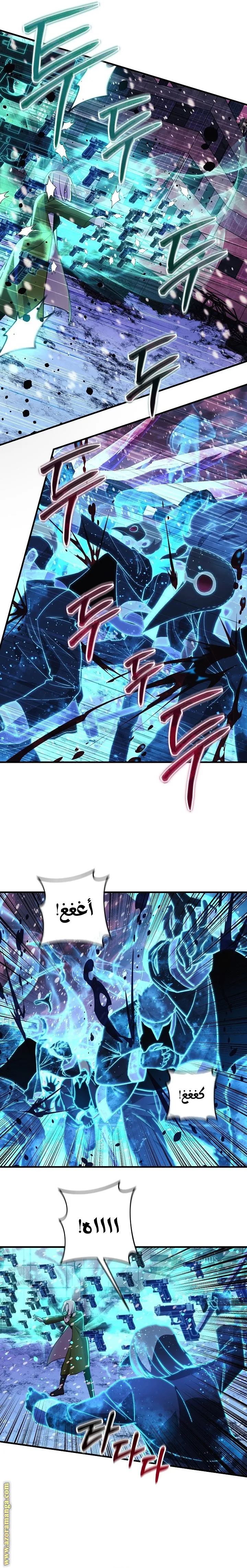 Read My Daughter is the Final Boss AR Manga Online