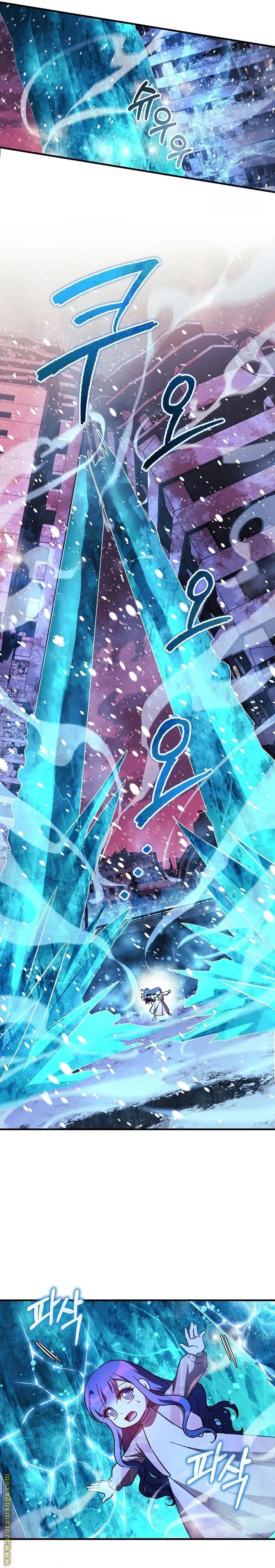Read My Daughter is the Final Boss AR Manga Online