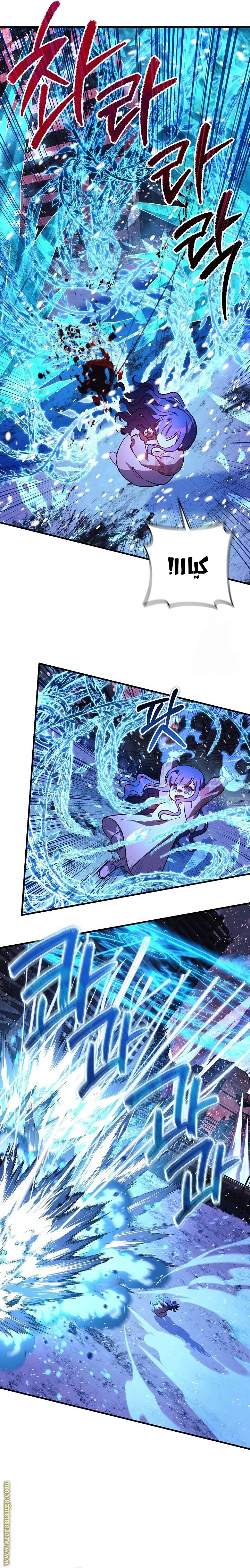 Read My Daughter is the Final Boss AR Manga Online