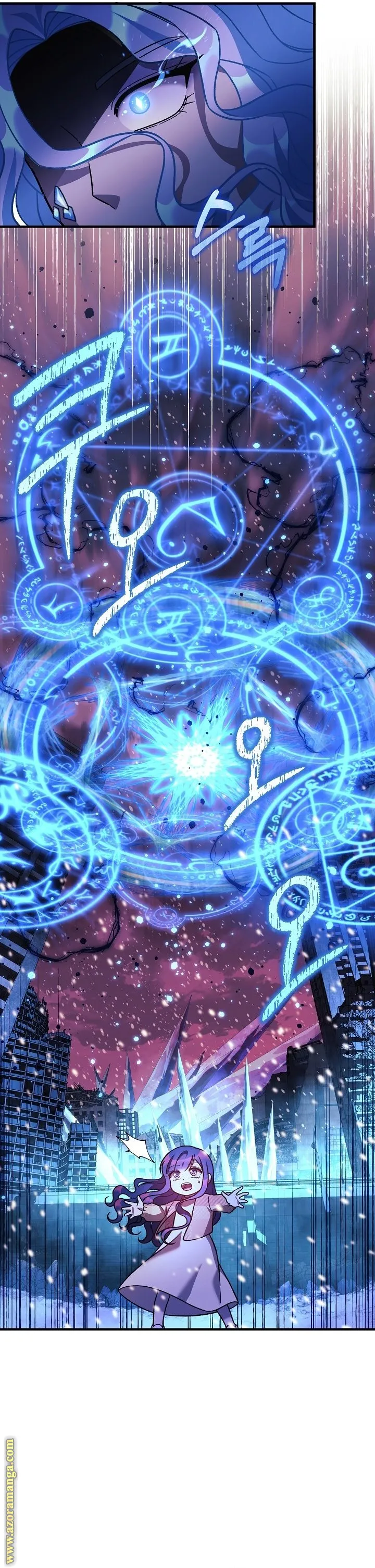 Read My Daughter is the Final Boss AR Manga Online