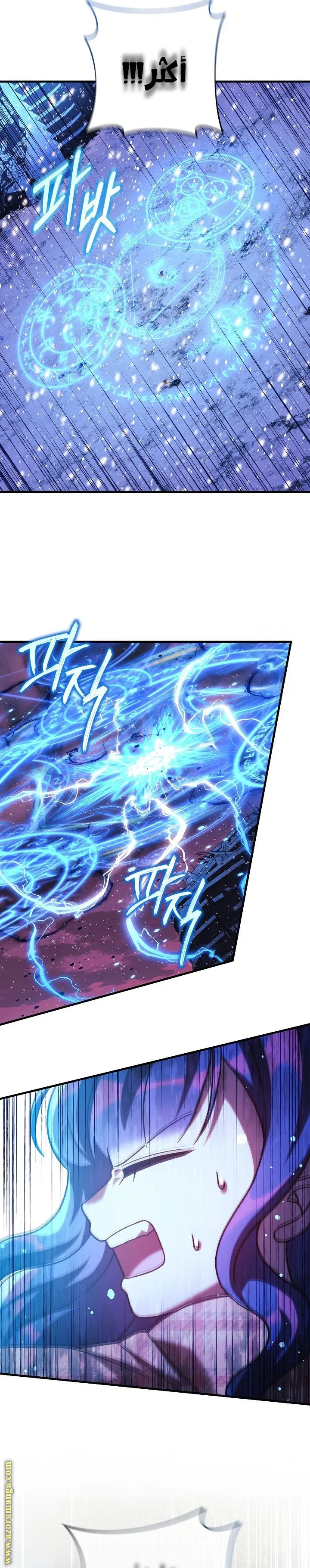 Read My Daughter is the Final Boss AR Manga Online
