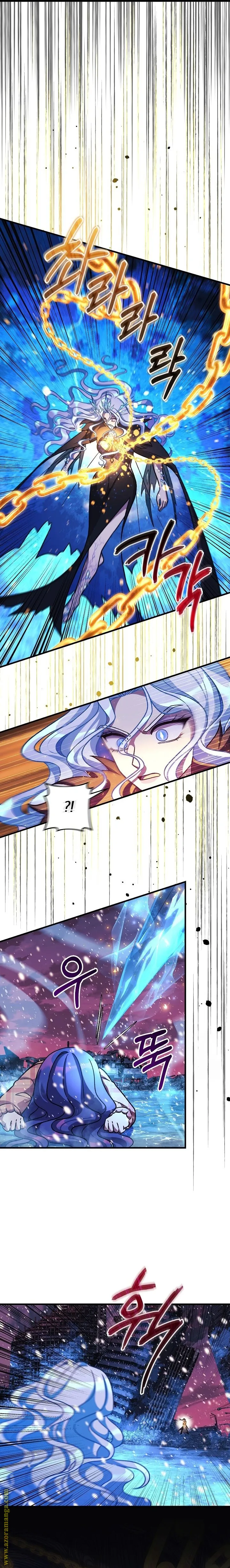 Read My Daughter is the Final Boss AR Manga Online