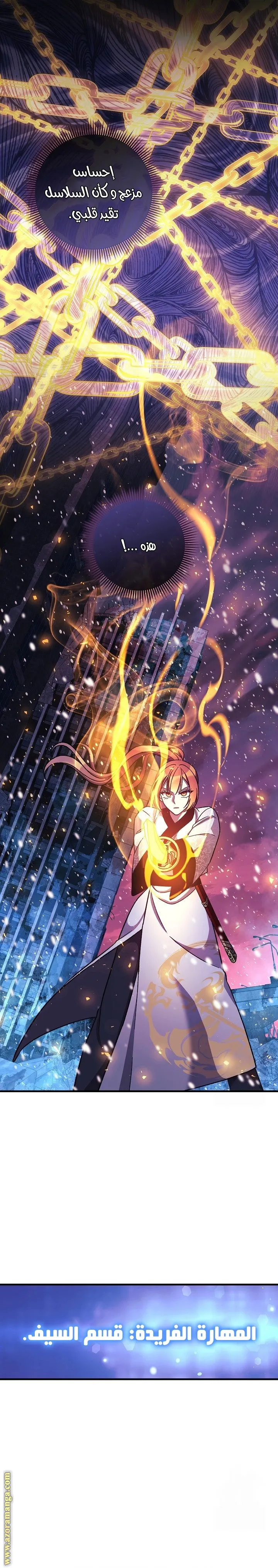 Read My Daughter is the Final Boss AR Manga Online