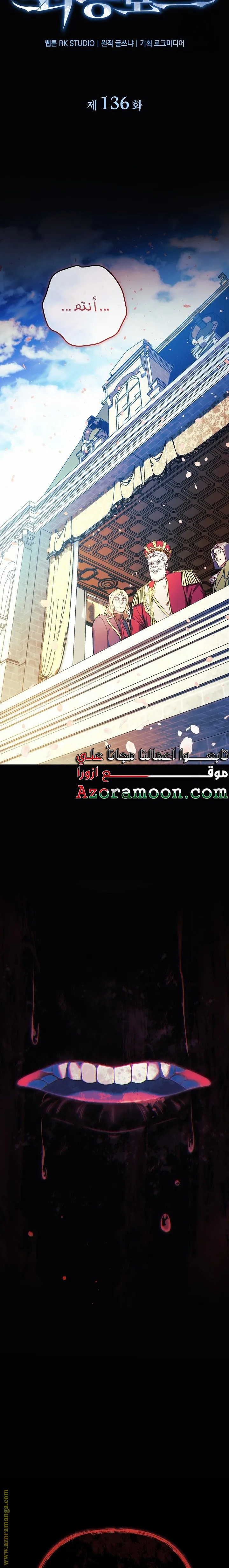 Read My Daughter is the Final Boss AR Manga Online