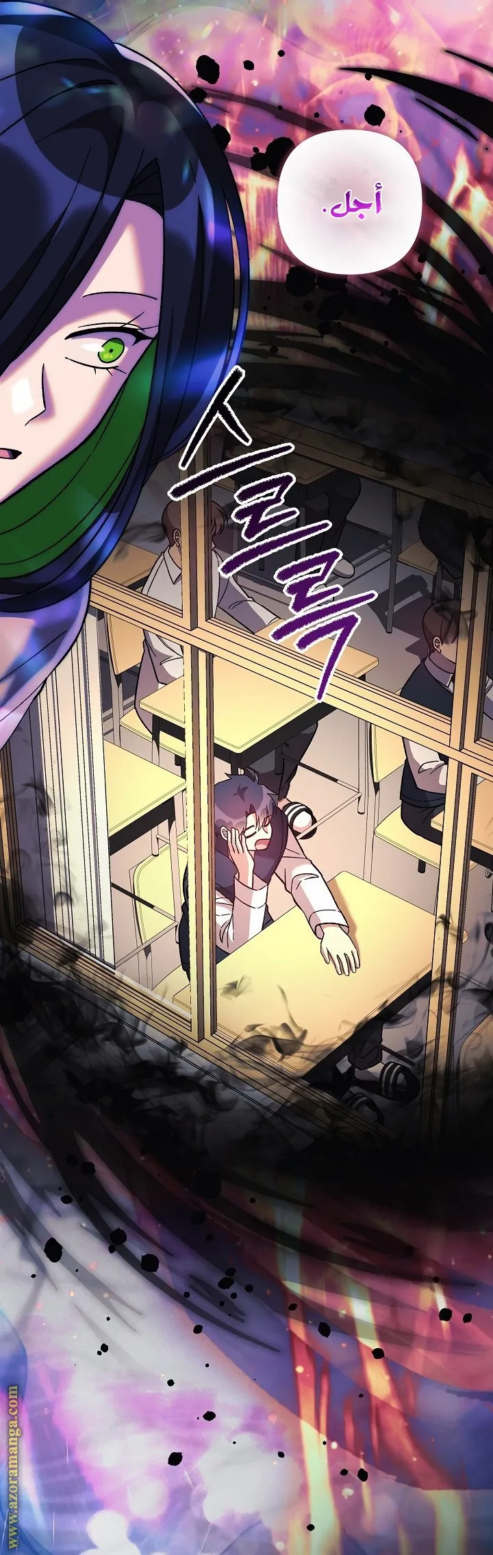 Read My Daughter is the Final Boss AR Manga Online