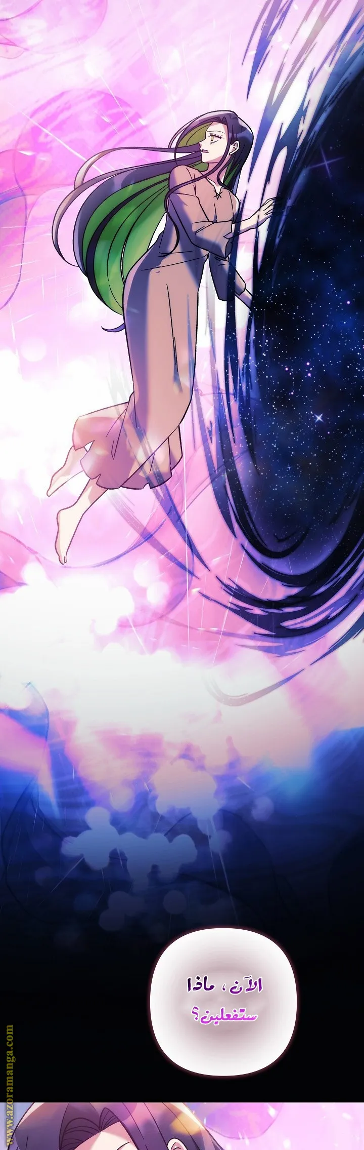 Read My Daughter is the Final Boss AR Manga Online