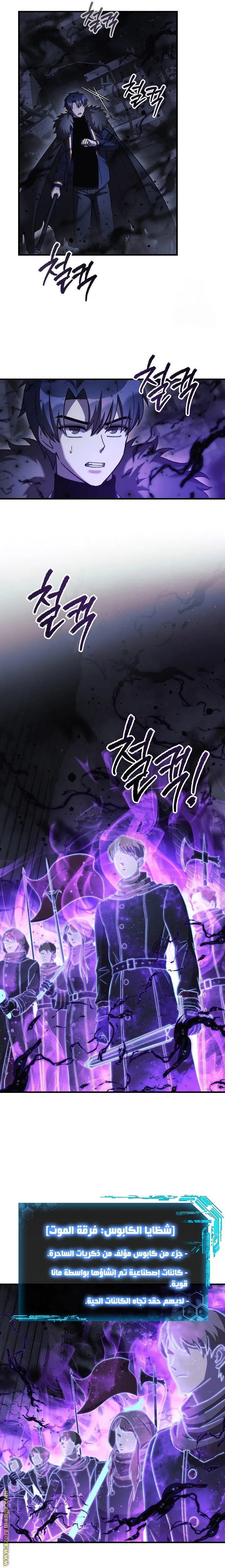 Read My Daughter is the Final Boss AR Manga Online