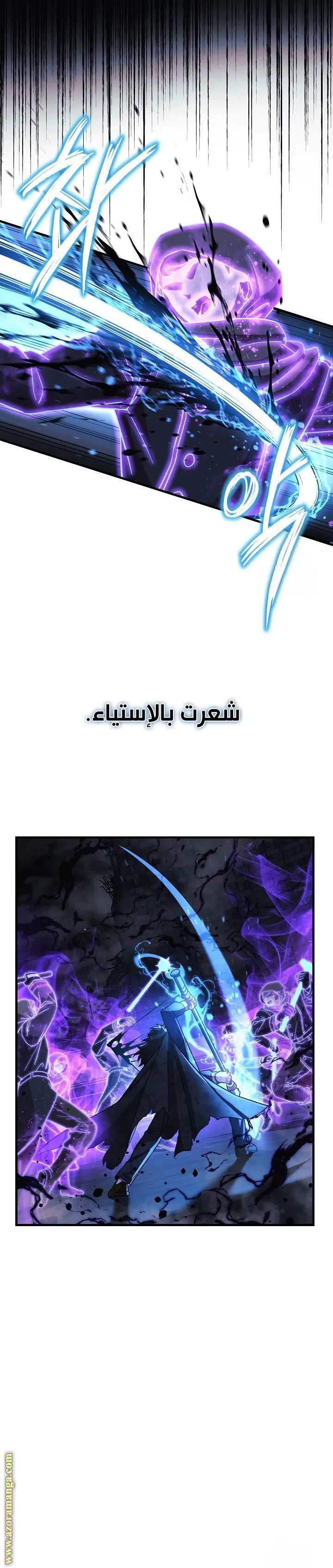 Read My Daughter is the Final Boss AR Manga Online