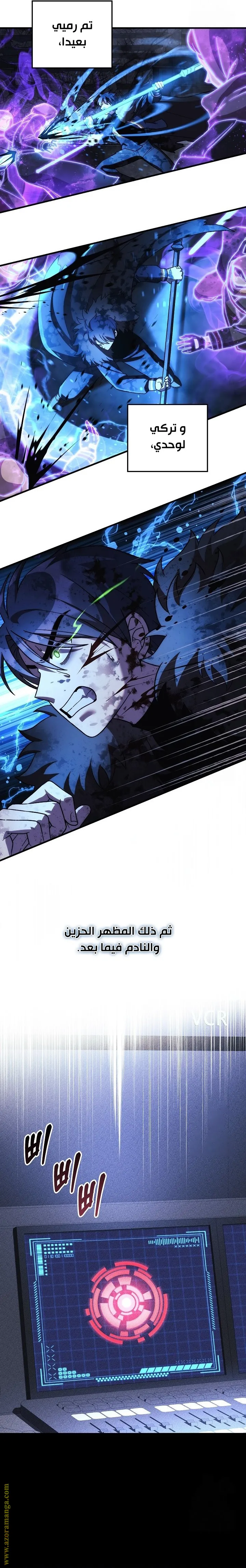Read My Daughter is the Final Boss AR Manga Online