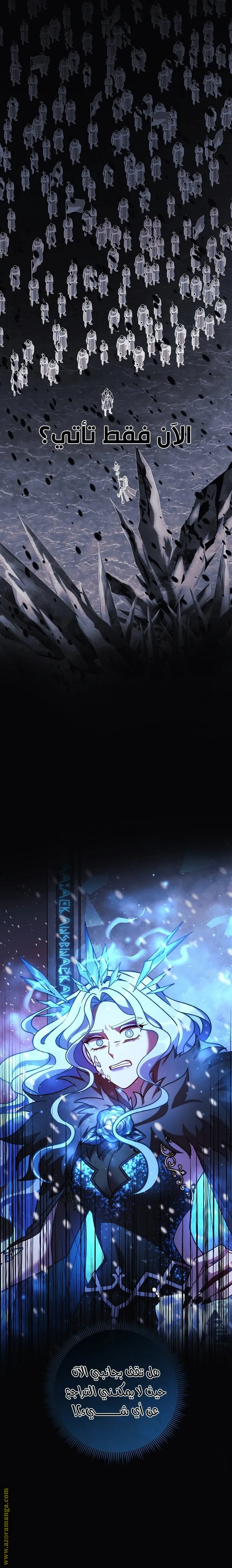Read My Daughter is the Final Boss AR Manga Online