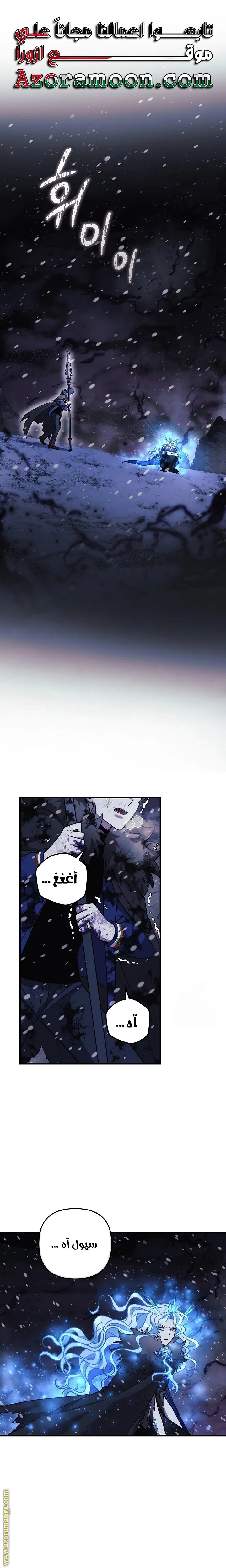Read My Daughter is the Final Boss AR Manga Online