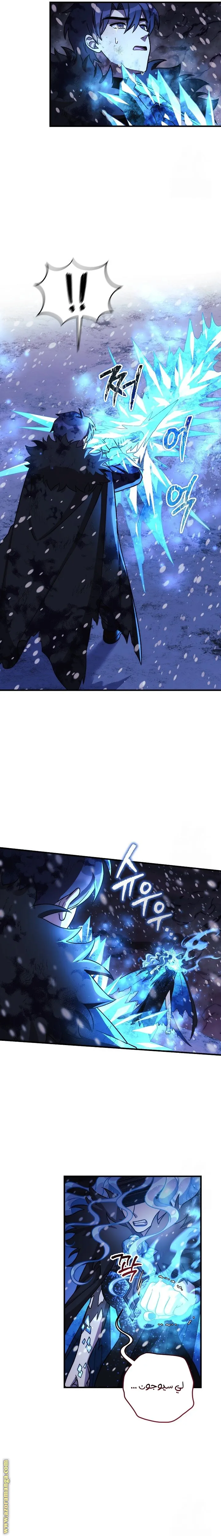 Read My Daughter is the Final Boss AR Manga Online