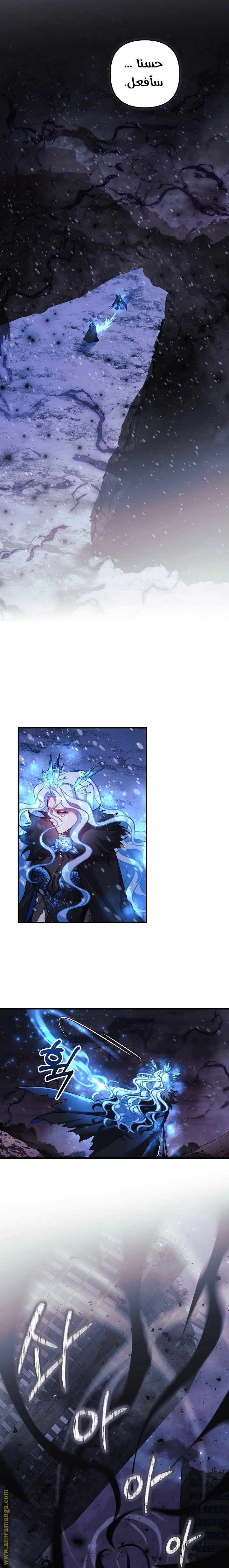 Read My Daughter is the Final Boss AR Manga Online