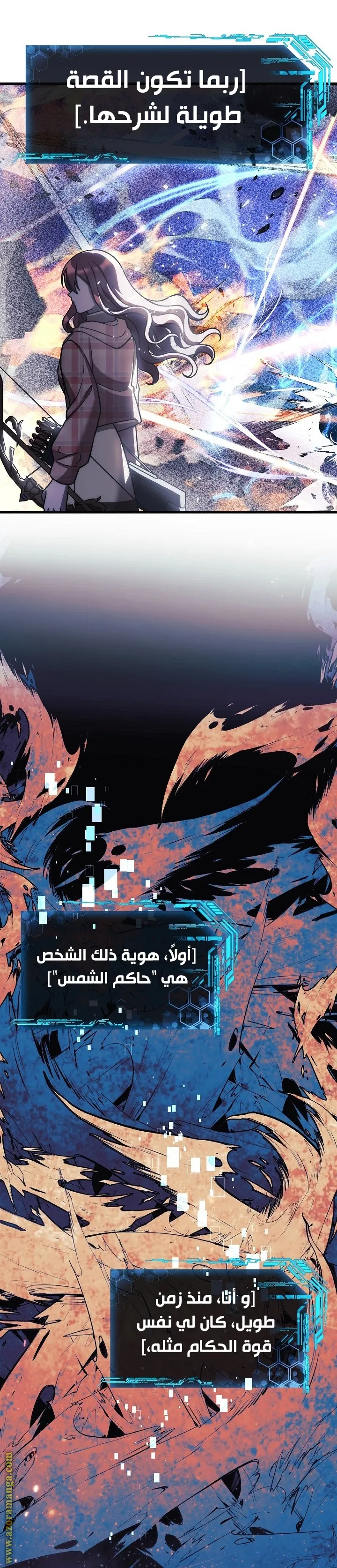 Read My Daughter is the Final Boss AR Manga Online