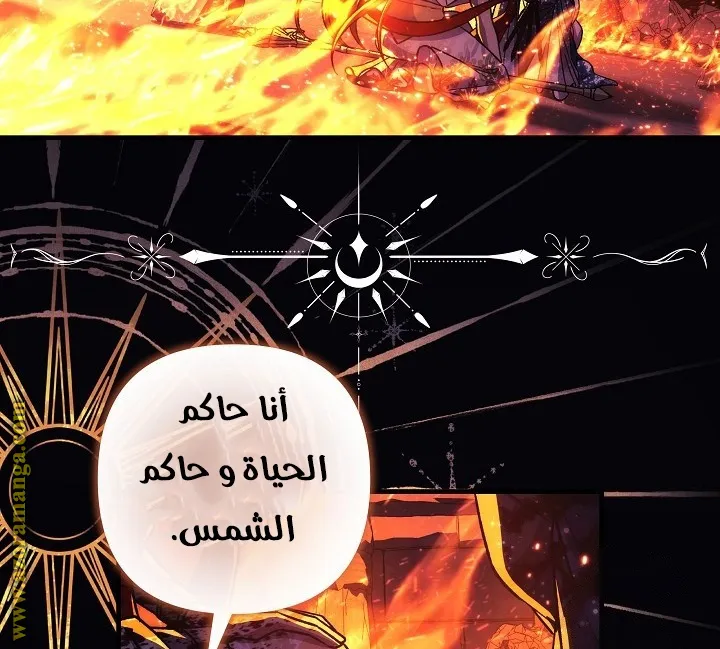 Read My Daughter is the Final Boss AR Manga Online